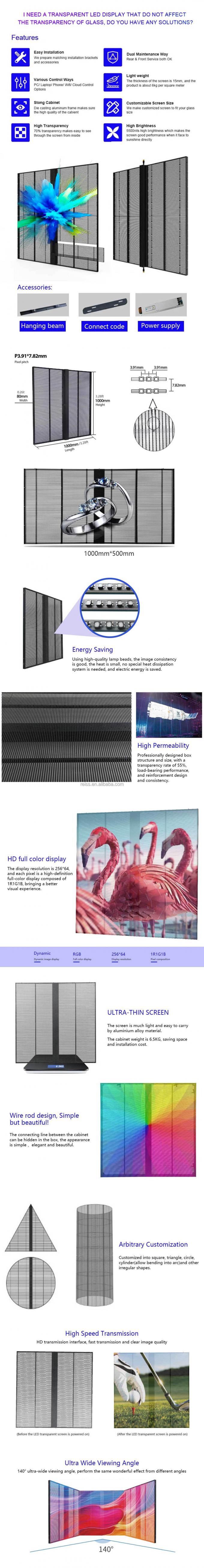 ग्लास एलईडी स्क्रीन P3.91-7.81 HD पारदर्शी विज्ञापन पारदर्शी एलईडी स्क्रीन 0