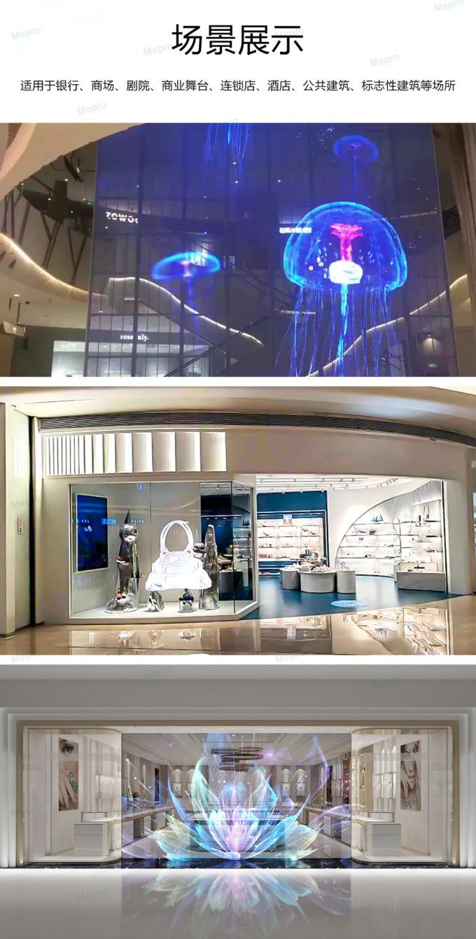 पारदर्शी पी3.91 होलोग्राफिक एलईडी स्क्रीन पूर्ण रंग एलईडी डिस्प्ले स्क्रीन होलोग्राफिक अदृश्य अदृश्य एलईडी स्क्रीन 2